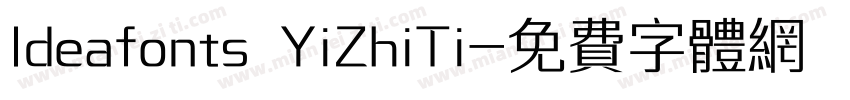 Ideafonts YiZhiTi字体转换